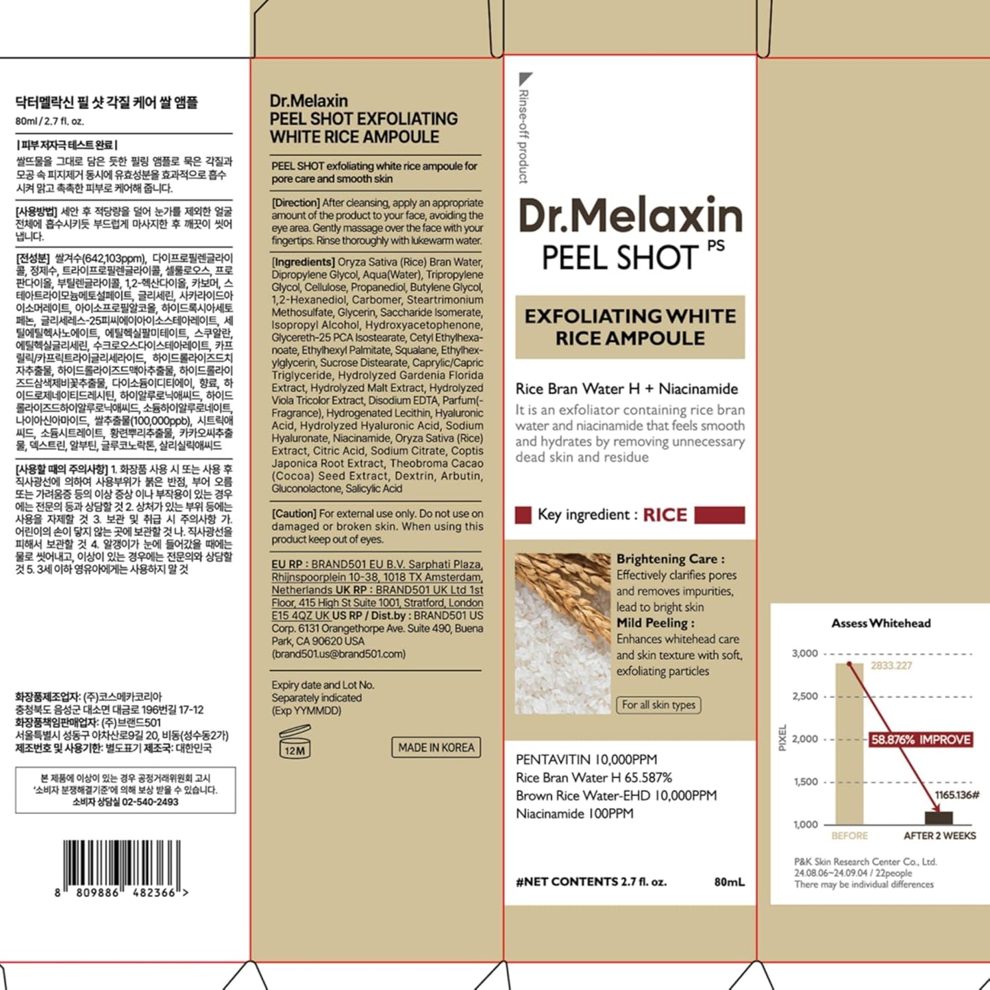 Dr. Melaxin Peel Shot Exfoliating White Rice Ampoule – Brightening & Gentle Peeling Serum